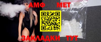 мяу мяу кристалл Моздок