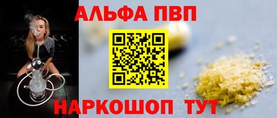 бутират Можга