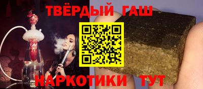 мяу мяу кристалл Моздок