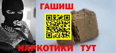 героин Можайск