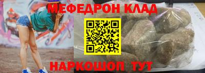 героин Можайск