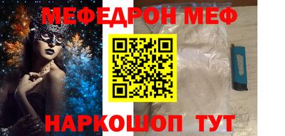 бутират Можга