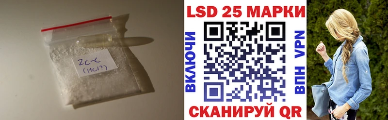 Лсд 25 экстази ecstasy  Советский 