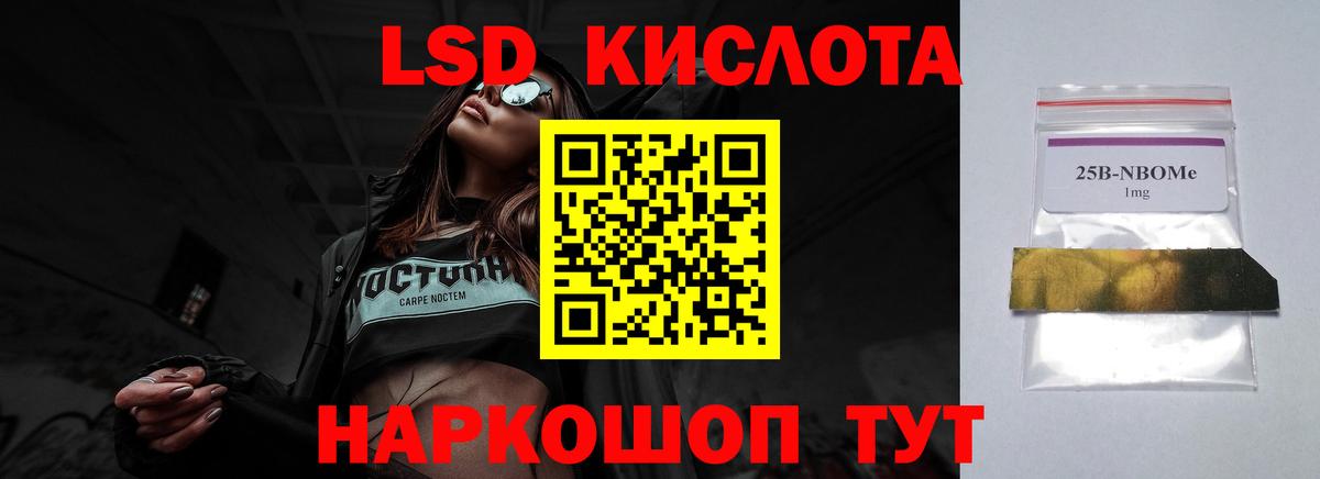 LSD-25 экстази ecstasy  Вход с VPN  ЛСД экстази  Советский  Лсд 25 экстази ecstasy 