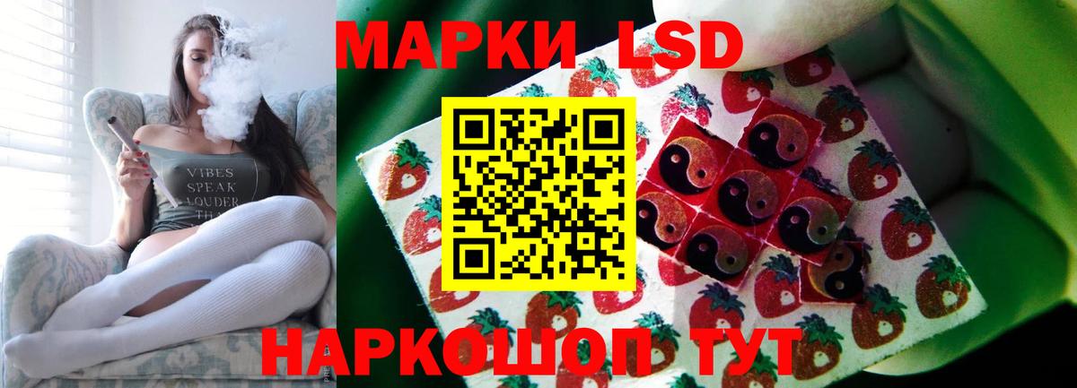 Лсд 25 экстази кислота Советский