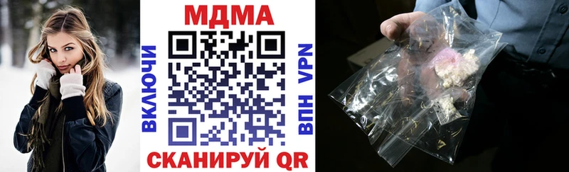 darknet формула  МЕГА зеркало  MDMA Molly  Советский  цены  