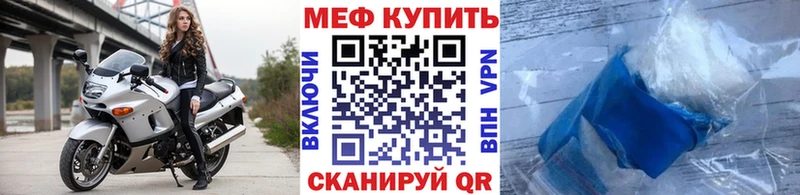KRAKEN вход сколько стоит Советский Меф mephedrone