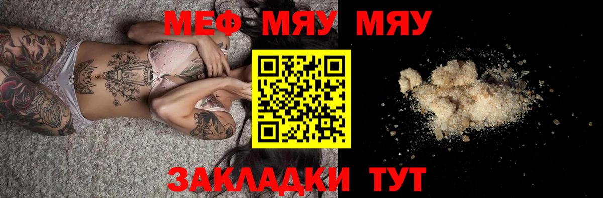 MDMA Советский