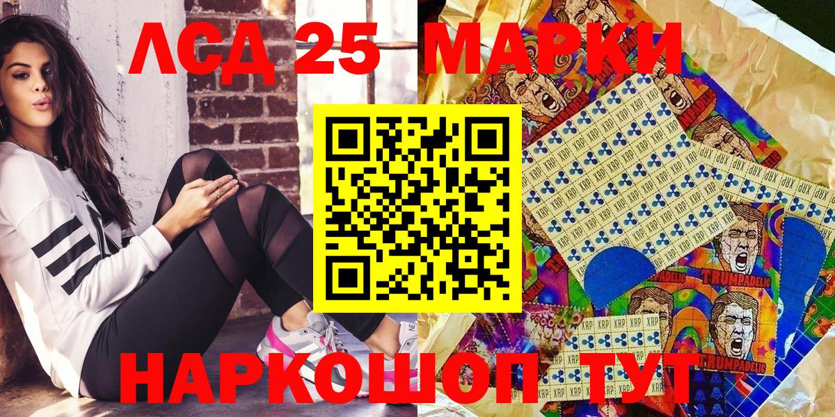 ГАШ  Гашиш  Бошки Шишки  Советский  Кокаин  Вход с VPN  Мефедрон кристаллы 