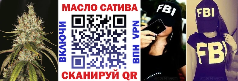 купить наркотики цена  Советский  ТГК жижа 