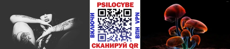 Галлюциногенные грибы мухоморы  hydra маркетплейс  Советский  наркотики 