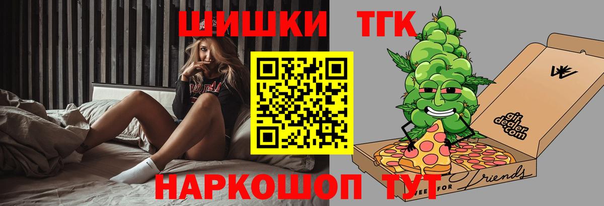 Конопля тримм  Вход с VPN  Советский  Шишки марихуана семена 