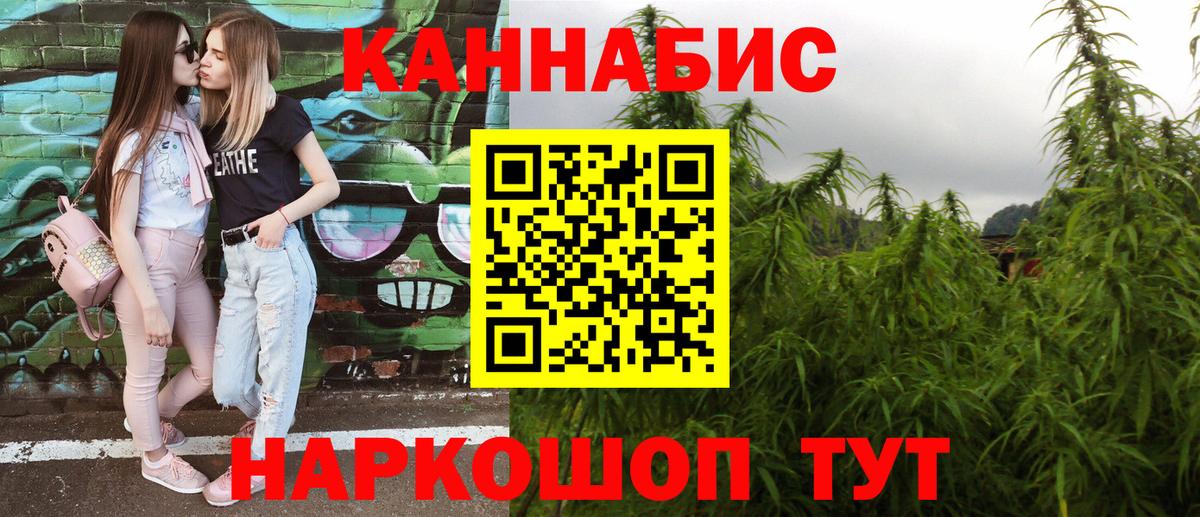 Шишки марихуана THC 21% Советский